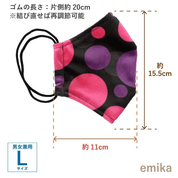 �ե��󥳥ޥ��� ����ե����� �֥�å��ߥԥ� 1�� S/M/L������ ���ݡ��ɽ� ���٤����� 1flamencomask-13bk