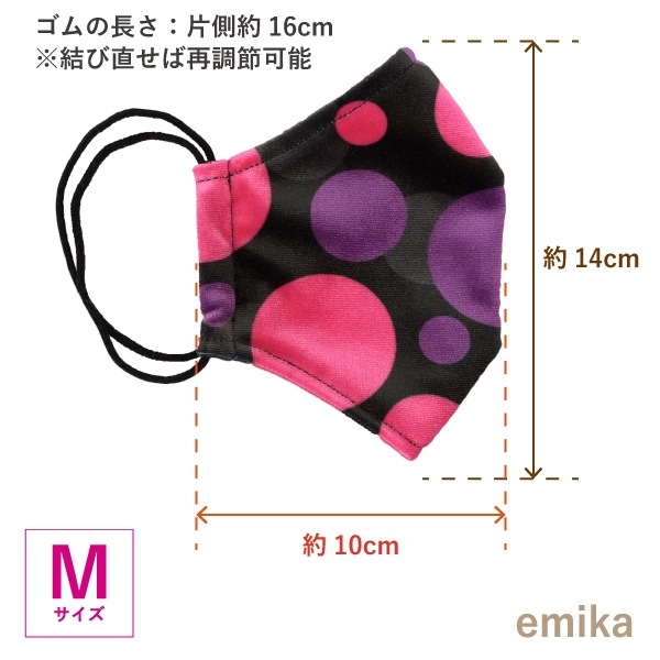 �ե��󥳥ޥ��� ����ե����� �֥�å��ߥԥ� 1�� S/M/L������ ���ݡ��ɽ� ���٤����� 1flamencomask-13bk