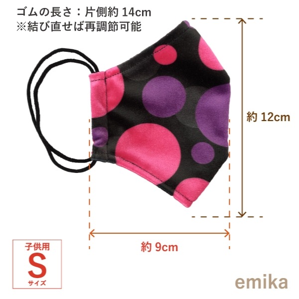 �ե��󥳥ޥ��� ����ե����� �֥�å��ߥԥ� 1�� S/M/L������ ���ݡ��ɽ� ���٤����� 1flamencomask-13bk