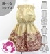 ������ ���٤�ȥåץ� ���åȥ��å� �ڴ�ߥ��ҥ� �١����� 120��140������ Jp136be