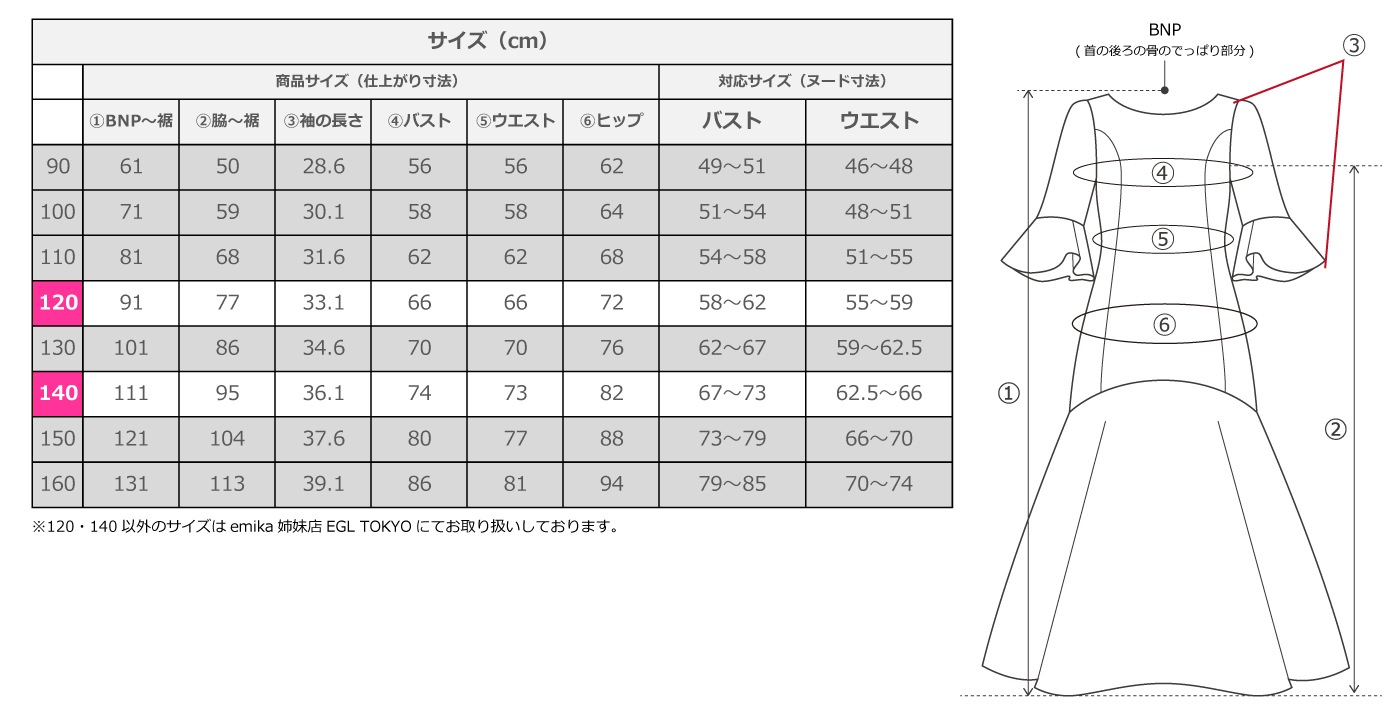 ������ �ڥ��󥰾�� �ե�ɥ쥹  ����󥿥� �ե��µ �ץ��ƥ� ������� 120��140������ Jp198gd