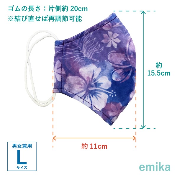 �ϥ磻����ޥ��� ������ե��ѡ��ץ� 1�� S/M/L������ ���ݡ��ɽ� ���٤����� 1emikamk-3pu