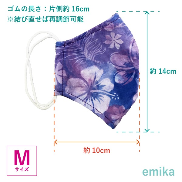 �ϥ磻����ޥ��� ������ե��ѡ��ץ� 1�� S/M/L������ ���ݡ��ɽ� ���٤����� 1emikamk-3pu