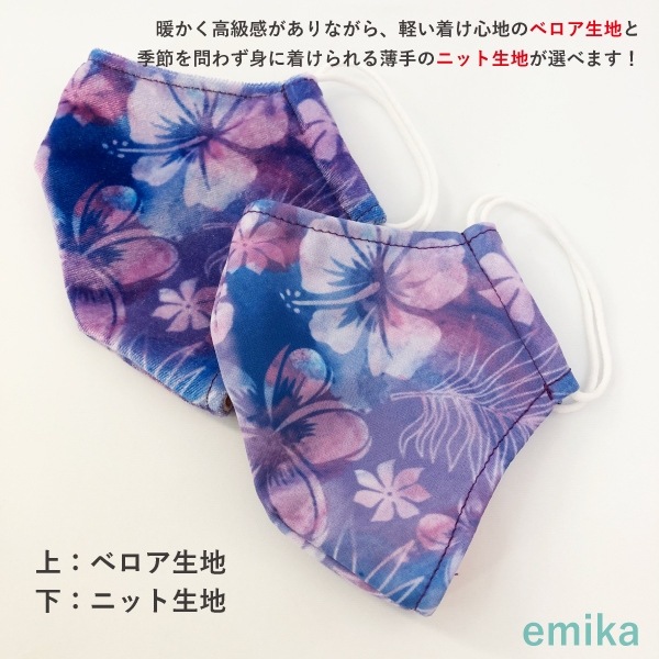 �ϥ磻����ޥ��� ������ե��ѡ��ץ� 1�� S/M/L������ ���ݡ��ɽ� ���٤����� 1emikamk-3pu