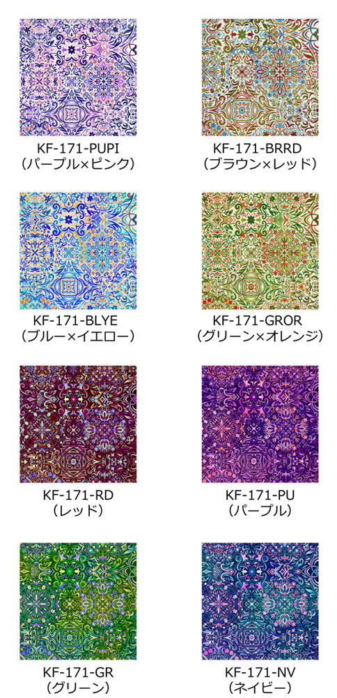 �ե������ϥ���ץ� ����٥����� KF-171