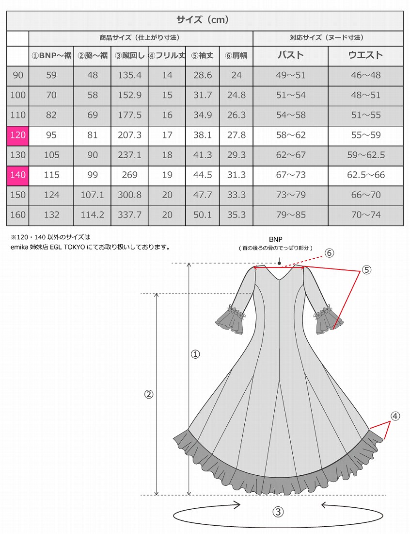 ���å��ڹ�����������٥����ߥ��������ϡ� �������� �ե��� �ե�� ���ԡ��� 120��140������ JCp128-mix