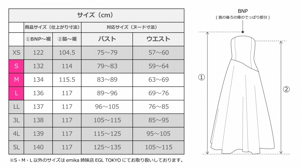 ڹʥۥ磻ȷϥǡۡڥ󥰾  ٥ȥå ɥ쥹 ٥ߥ󥿥 S-L JC76-gradation_W