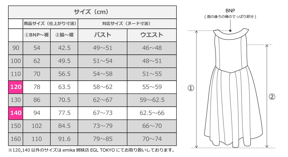 �������ڹ����ʥ١����å��ϥ���ǡۡڥߥǥ���� �������� �衼���ɥ쥹 ����󥿥� 120��140������ JCp17-gradation_B