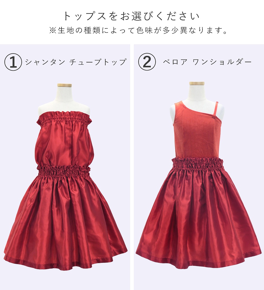 ������ ���٤�ȥåץ� ���åȥ��å� �⥢�ʡߥ��ҥ� 120��140������ Jp140-2