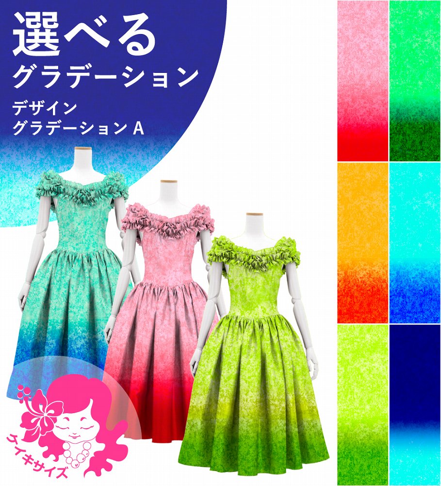 �������ڹ����ʥǥ����󥰥�ǡۡڥߥǥ���ۥ������� �ե��ɥ쥹 ����󥿥� 120��140������ JCp18-gradation_D