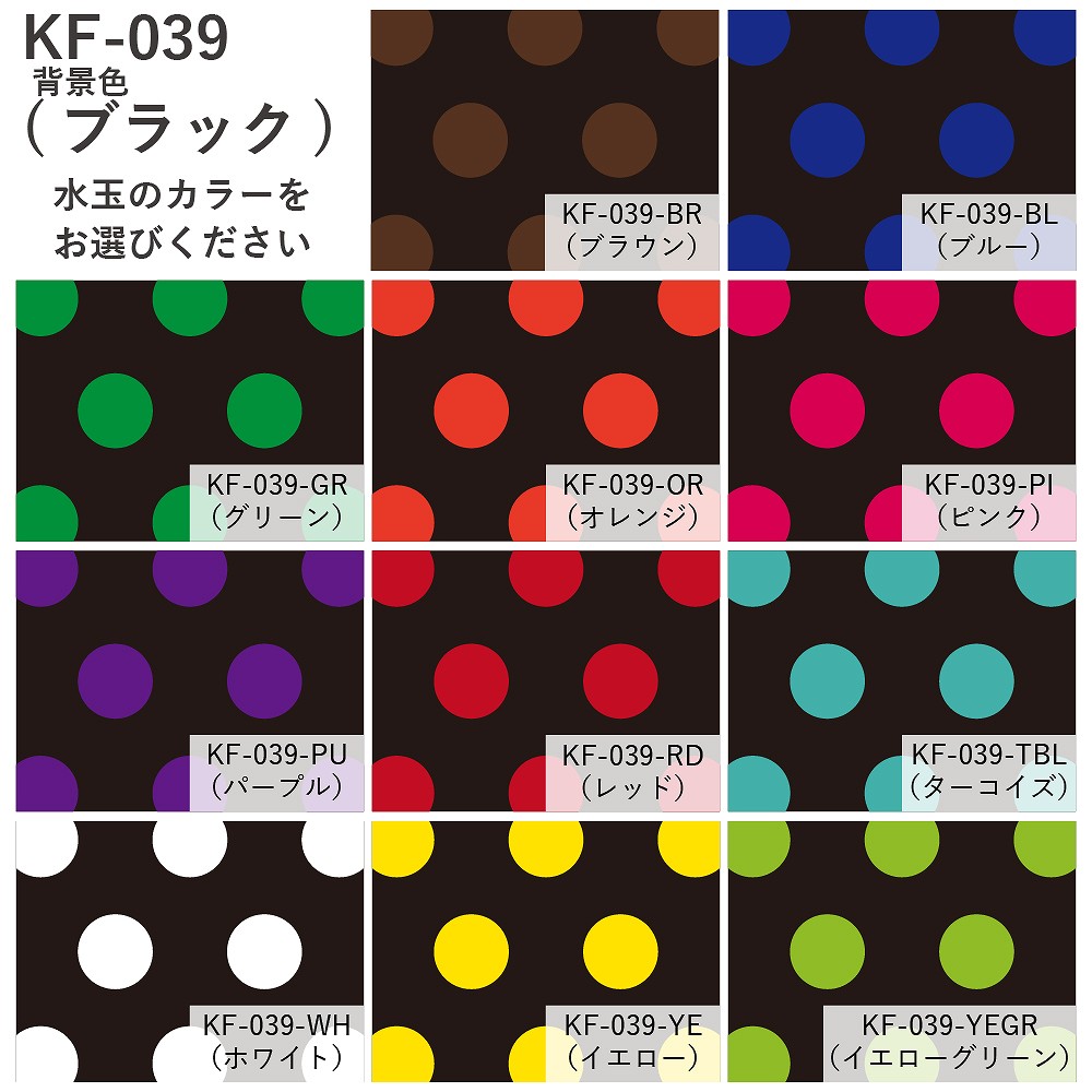 �ե������� ����� ���٤����� �֥�å� KF-039