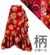 �ڹ������������������ϡۥ������� �ե��� ������������ F������ JC93-Fpattern