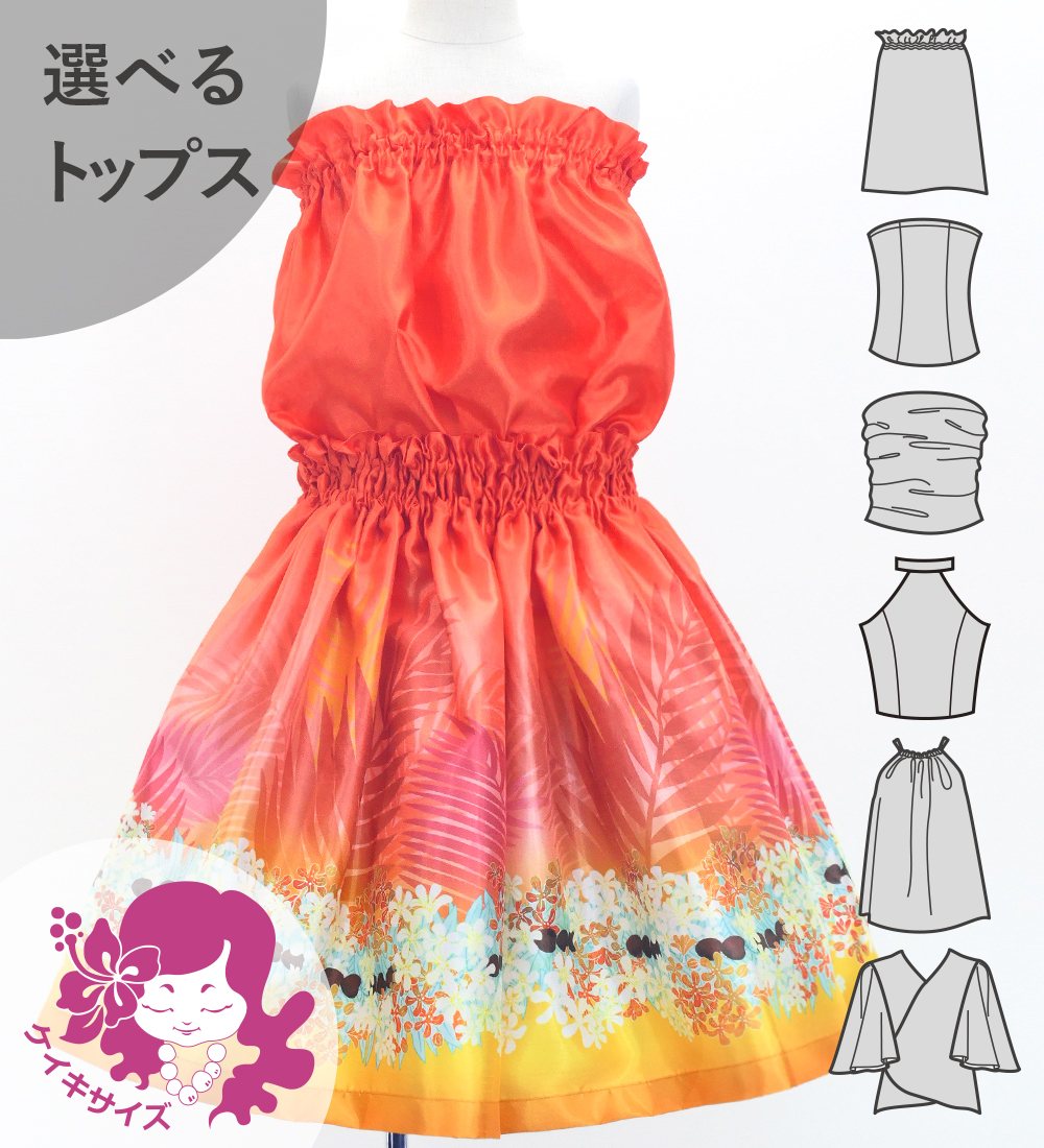 ������ ���٤�ȥåץ� ���åȥ��å� �������β֡��������ʥåĤΥ쥤 ��å� 120��140������ Jp159rd