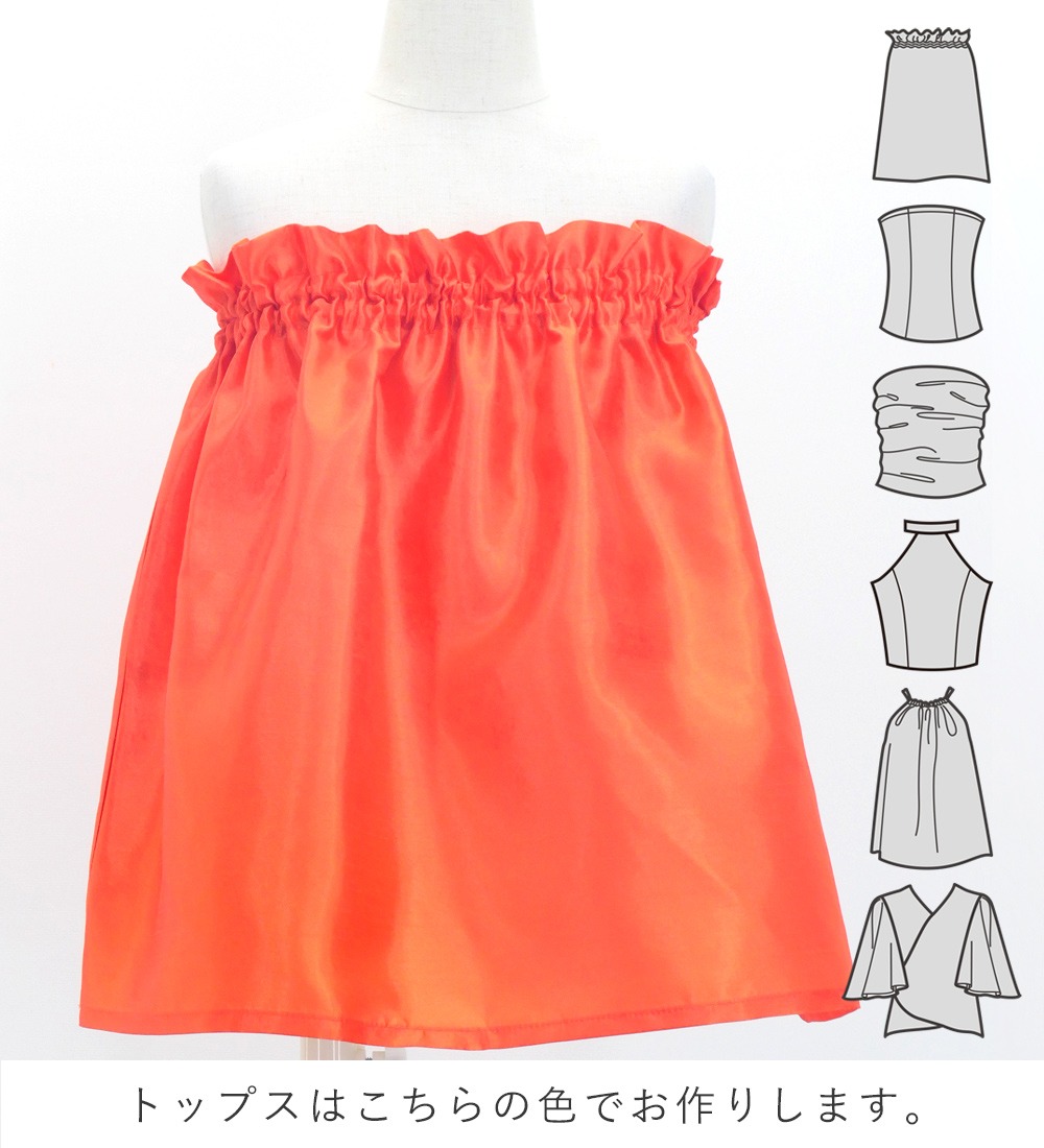 ������ ���٤�ȥåץ� ���åȥ��å� �������β֡��������ʥåĤΥ쥤 ��å� 120��140������ Jp159rd