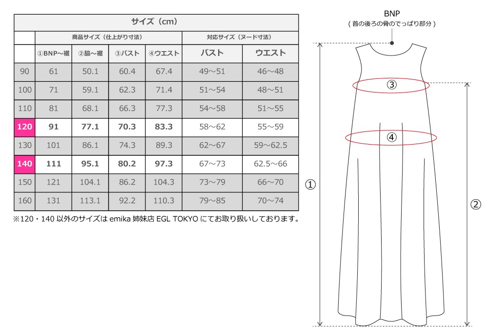 ������ �ڥ��󥰾�� �ե�ɥ쥹 ������ �Ρ����꡼�֥ɥ쥹 ���󥸥㡼 ��å� 120��140������ Jp180-2