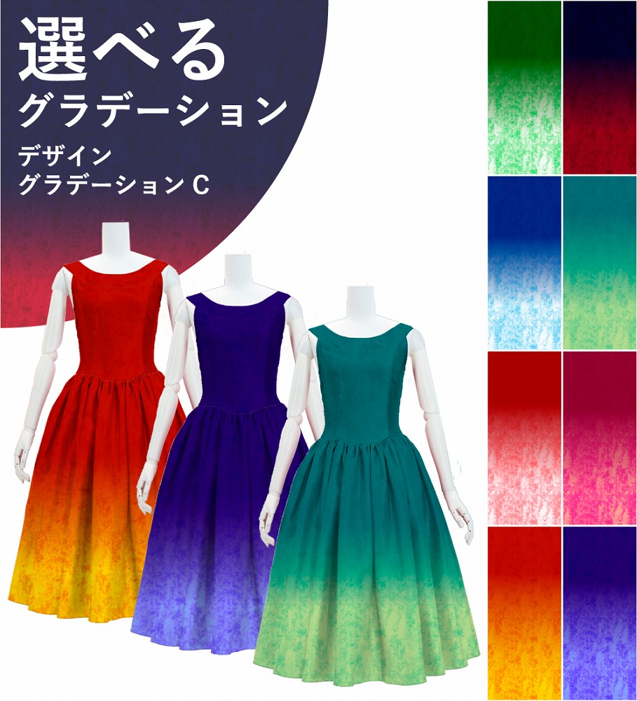 ڹʥǥ󥰥ǡۡڥߥǥ  衼 ɥ쥹 󥿥 S-L JC50-gradation_D