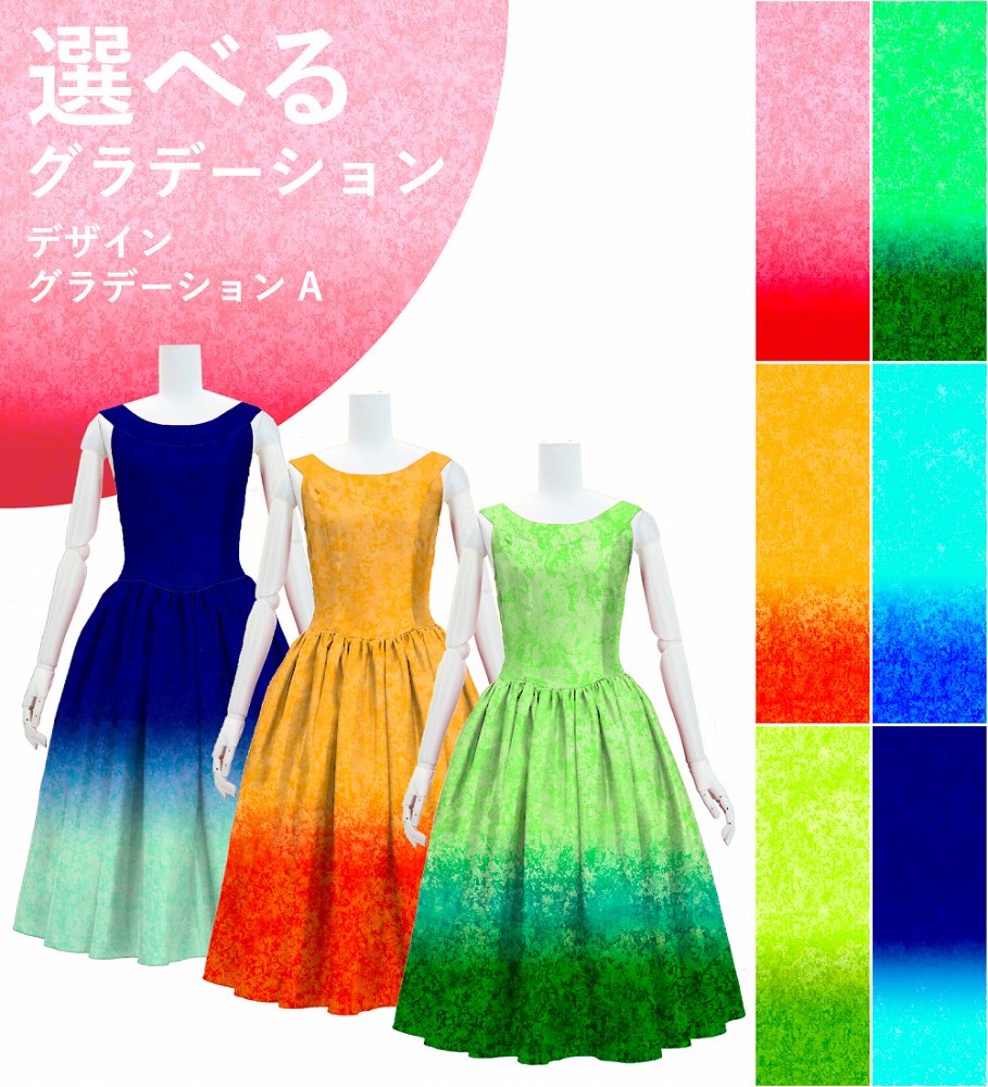 ڹʥǥ󥰥ǡۡڥߥǥ  衼 ɥ쥹 󥿥 S-L JC50-gradation_D