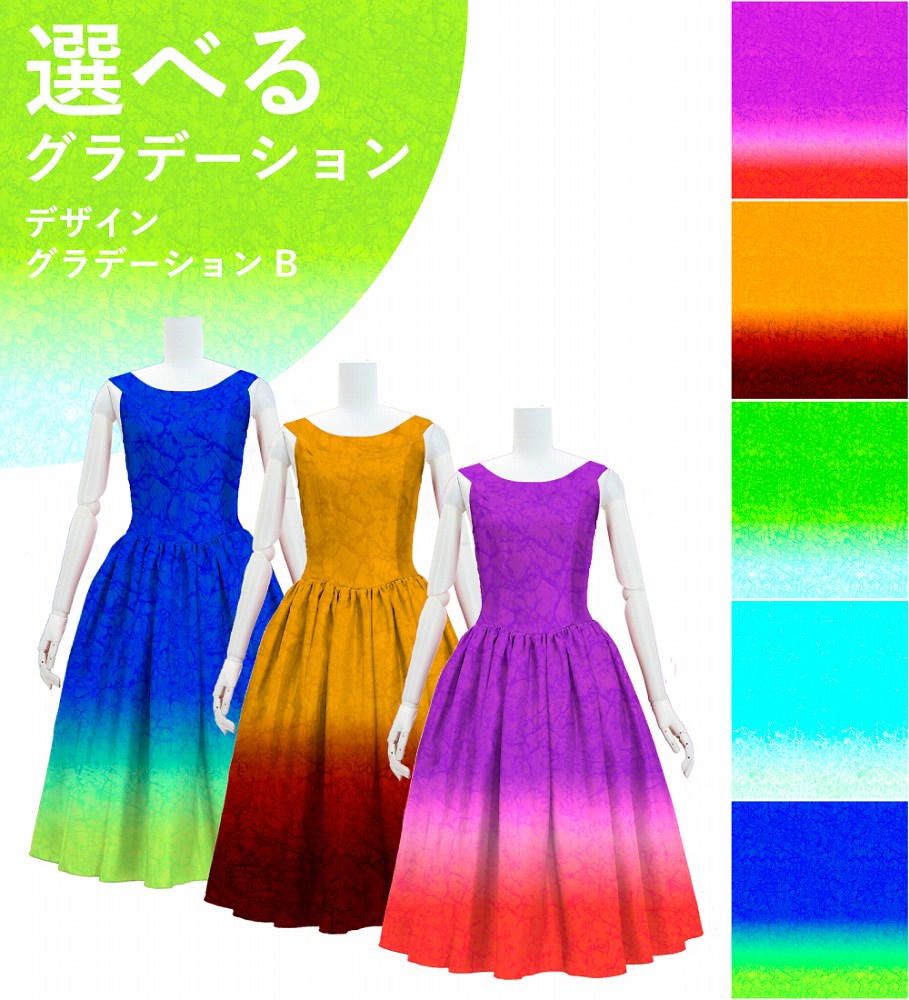 ڹʥǥ󥰥ǡۡڥߥǥ  衼 ɥ쥹 󥿥 S-L JC50-gradation_D