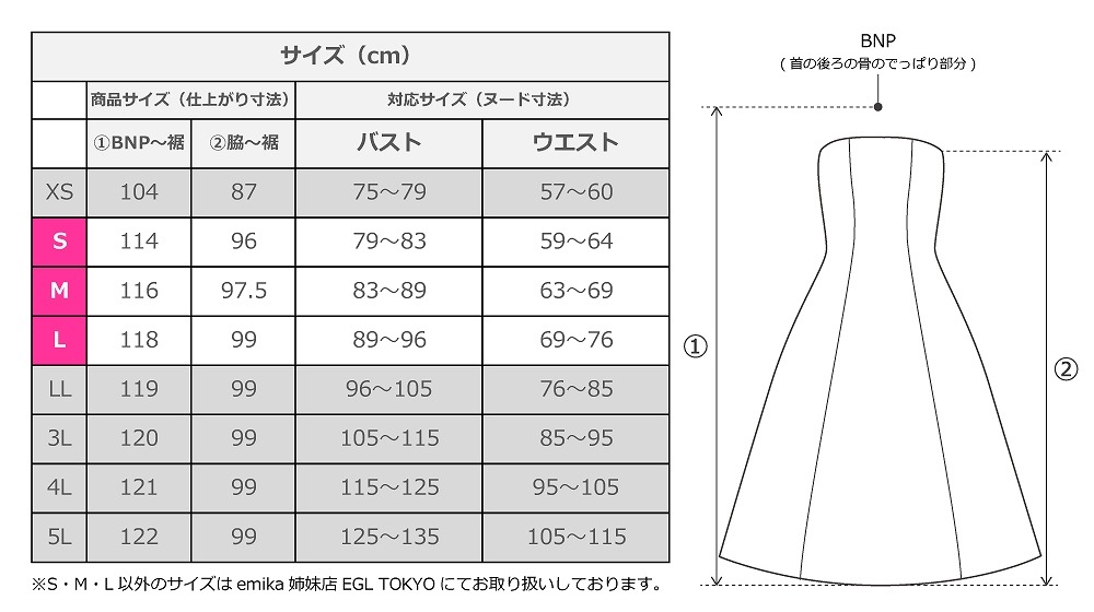 ڥߥǥ եɥ쥹 ԥ󥯡ߥѡץ S-L J2709pipu