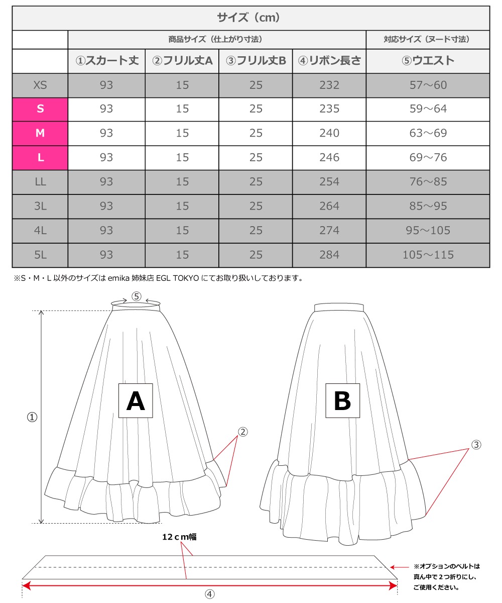 �ڹ�������������󥿥����ϡۥ������� �ե�� ���� ��������顼 �������� S-L������ JC58-pattern