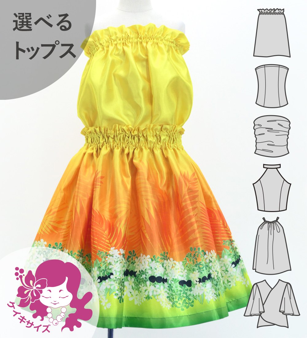 ������ ���٤�ȥåץ� ���åȥ��å� �������β֡��������ʥåĤΥ쥤 ����� 120��140������ Jp159or