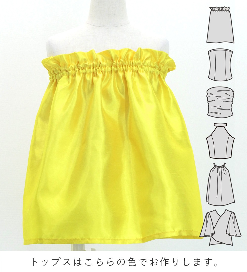 ������ ���٤�ȥåץ� ���åȥ��å� �������β֡��������ʥåĤΥ쥤 ����� 120��140������ Jp159or