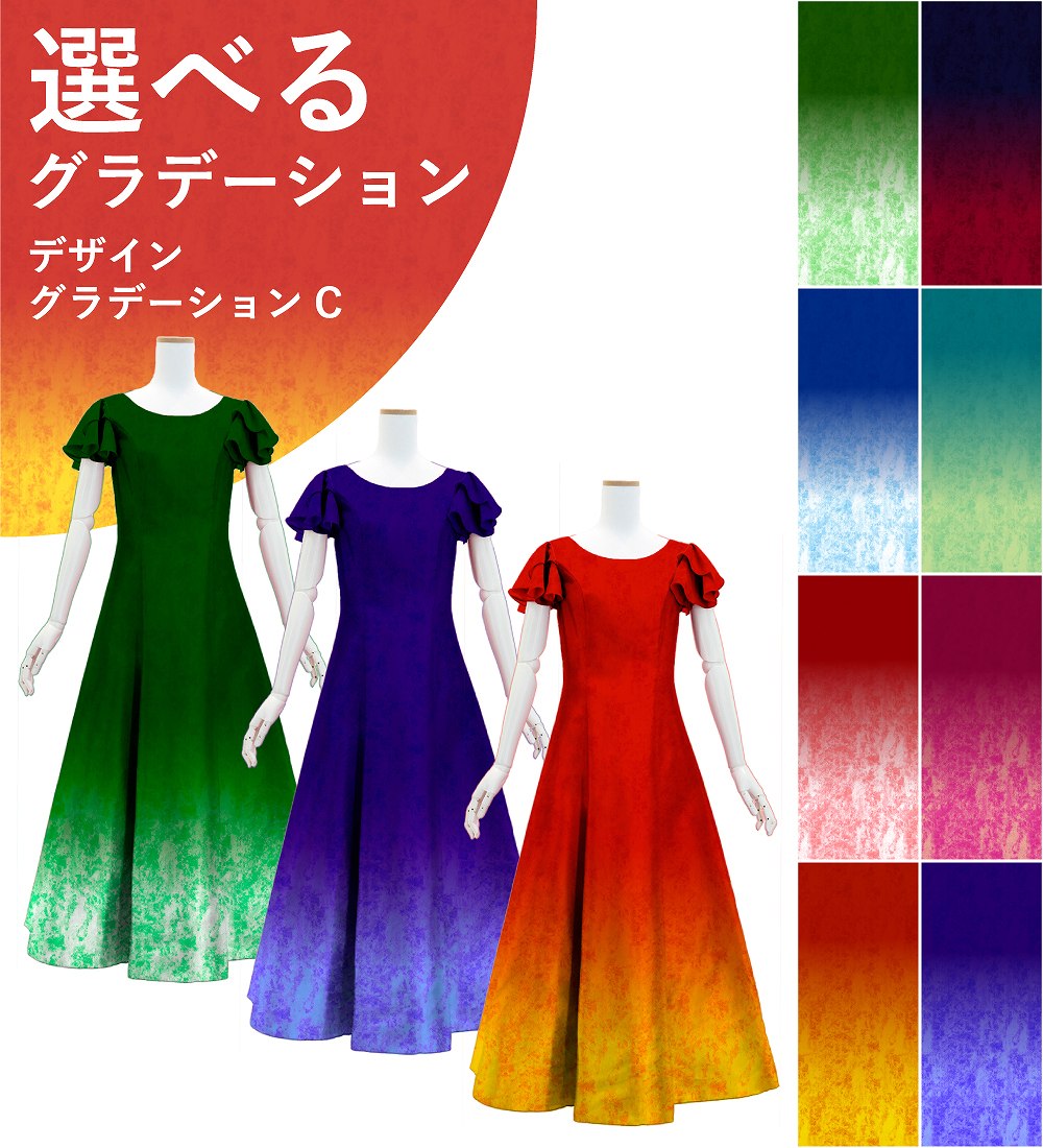 �ڹ����ʥǥ����󥰥�ǡۡڥ��󥰾�ۥ������� �Ťͥե��µ �ɥ쥹 ����󥿥�ߥ����� S-L������ JC59-gradation_D