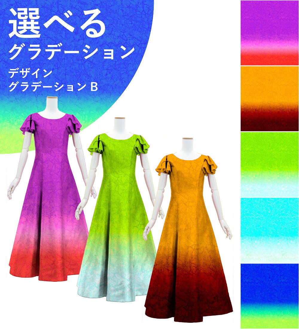 �ڹ����ʥǥ����󥰥�ǡۡڥ��󥰾�ۥ������� �Ťͥե��µ �ɥ쥹 ����󥿥�ߥ����� S-L������ JC59-gradation_D