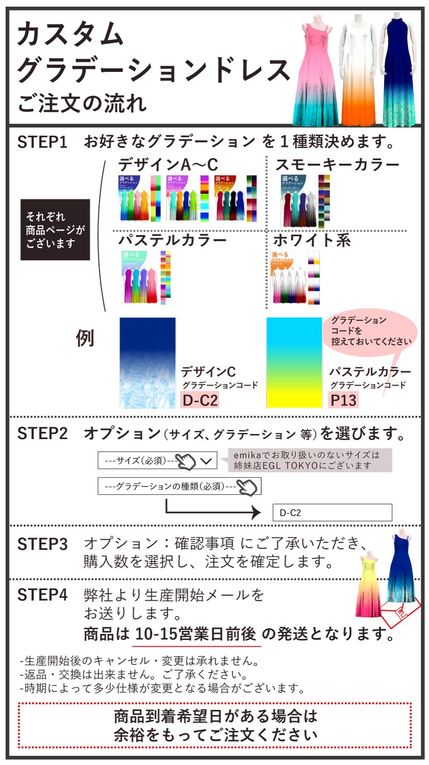 ڹʥۥ磻ȷϥǡۡڥߥǥ  衼 ɥ쥹 󥿥 S-L JC50-gradation_W