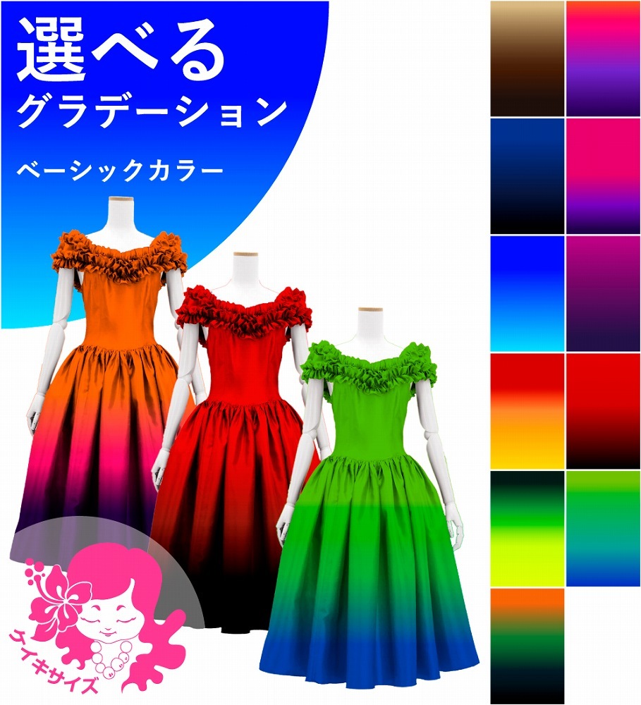 �������ڹ����ʥ١����å��ϥ���ǡۡڥߥǥ���� �������� �ե��ɥ쥹 ����󥿥� 120��140������ JCp18-gradation_B