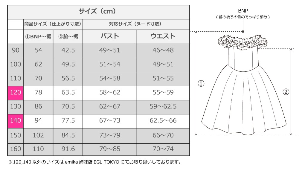 �������ڹ����ʥ١����å��ϥ���ǡۡڥߥǥ���� �������� �ե��ɥ쥹 ����󥿥� 120��140������ JCp18-gradation_B