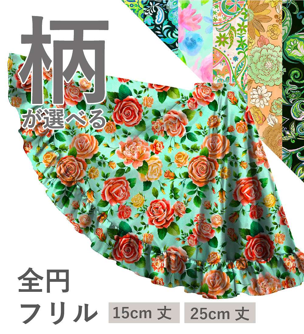 �ڹ�������������󥿥����ϡۥ������� �ե��� ���� �ե�� ���� ��������顼�������� S-L������ JC62-flamenco