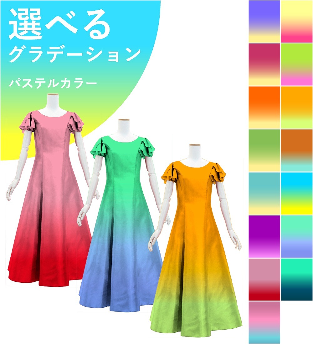 ڹʥѥƥ륫顼ǡۡڥ󥰾  Ťͥեµ ɥ쥹 󥿥ߥ S-L JC59-gradation_P