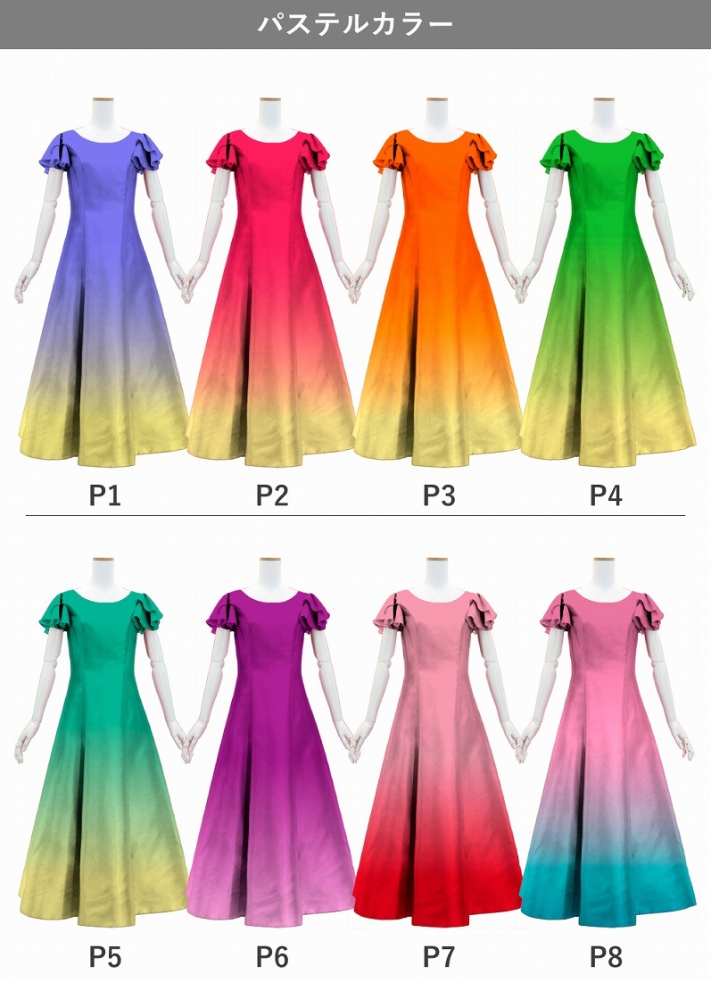 ڹʥѥƥ륫顼ǡۡڥ󥰾  Ťͥեµ ɥ쥹 󥿥ߥ S-L JC59-gradation_P