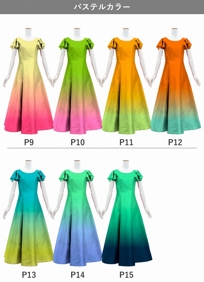 ڹʥѥƥ륫顼ǡۡڥ󥰾  Ťͥեµ ɥ쥹 󥿥ߥ S-L JC59-gradation_P