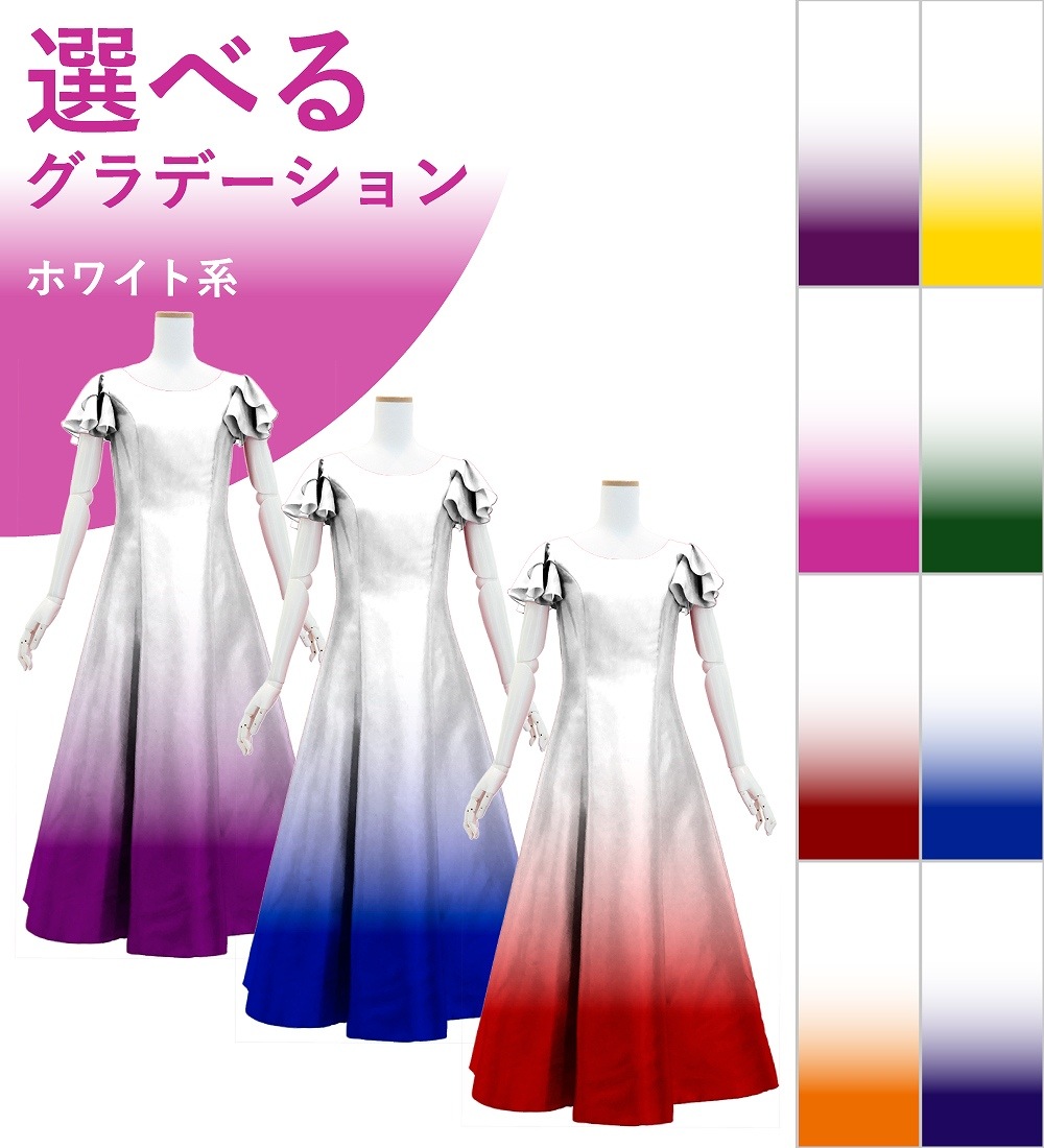 ڹʥۥ磻ȷϥǡۡڥ󥰾  Ťͥեµ ɥ쥹 󥿥ߥ S-L JC59-gradation_W