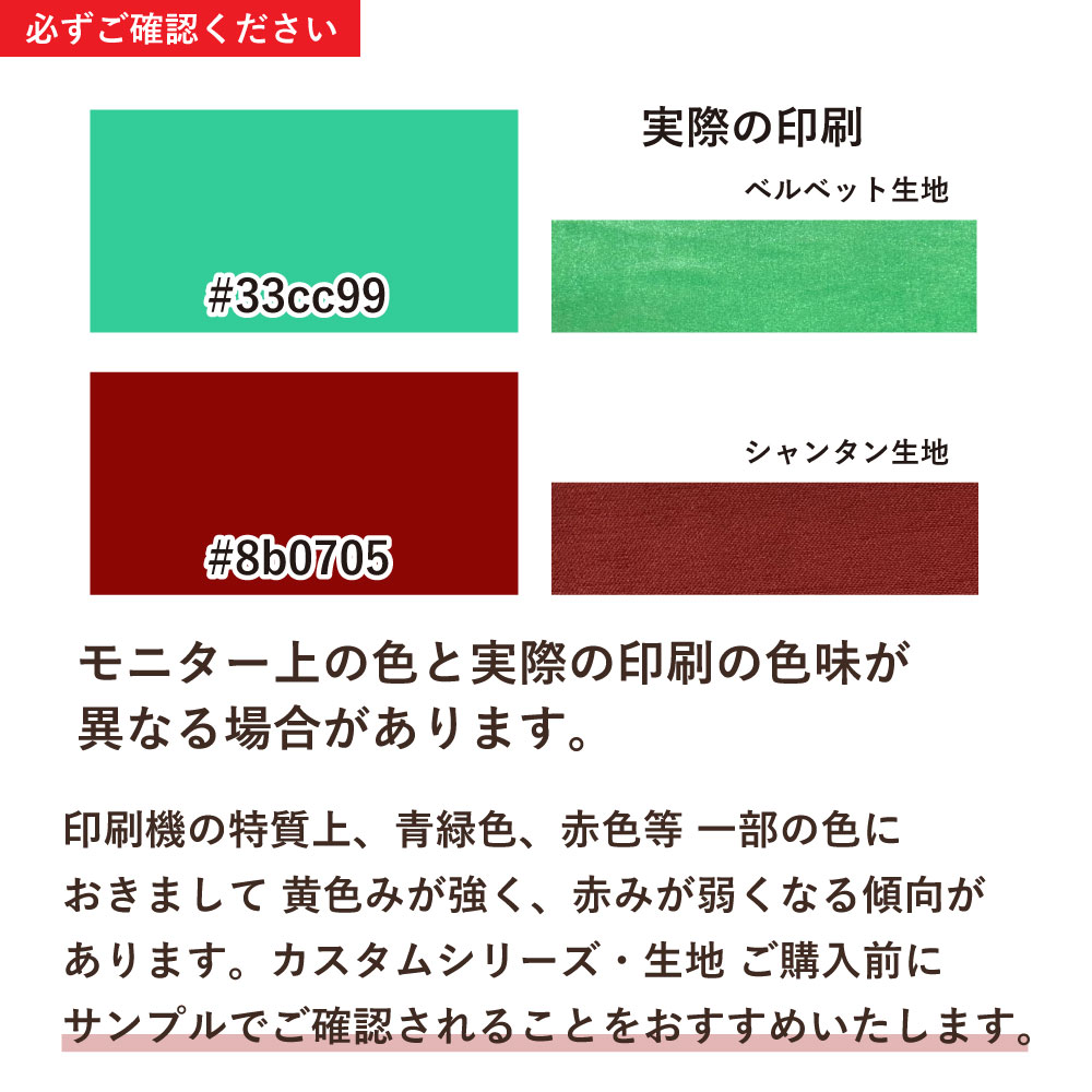 ڹʿۡڥ󥰾  ɥ쥹  120140  JCp136-solid