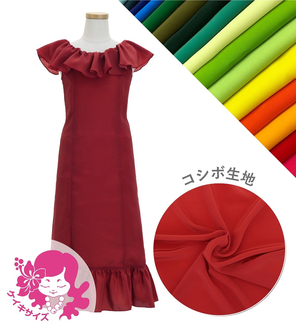 ڹʿۡڥ󥰾  ɥ쥹  120140  JCp136-solid