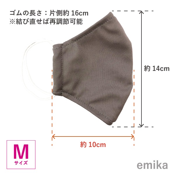 ���顼�ޥ��� ���������졼��̵�� 1�� S/M/L������ ���ݡ��ɽ� ���٤����� 1colormask-dgy