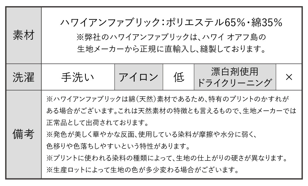 ե ѥ 󥰥73cm ꡼ 3015