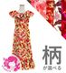 �������ڹ��������ۡڥ��󥰾�� �������� �ɥ쥹 ������ 120��140������ JCp136-pattern