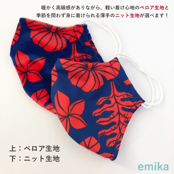 �ϥ磻����ޥ��� �ϥ磻����ե��֥롼��å� 1�� S/M/L������ ���ݡ��ɽ� ���٤����� 1emikamk-2bl