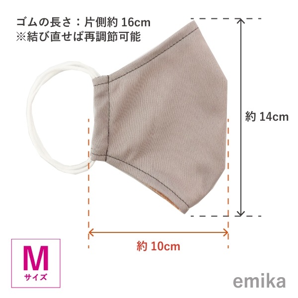 ���顼�ޥ��� ���졼��̵�� 1�� S/M/L������ ���ݡ��ɽ� ���٤����� 1colormask-gy