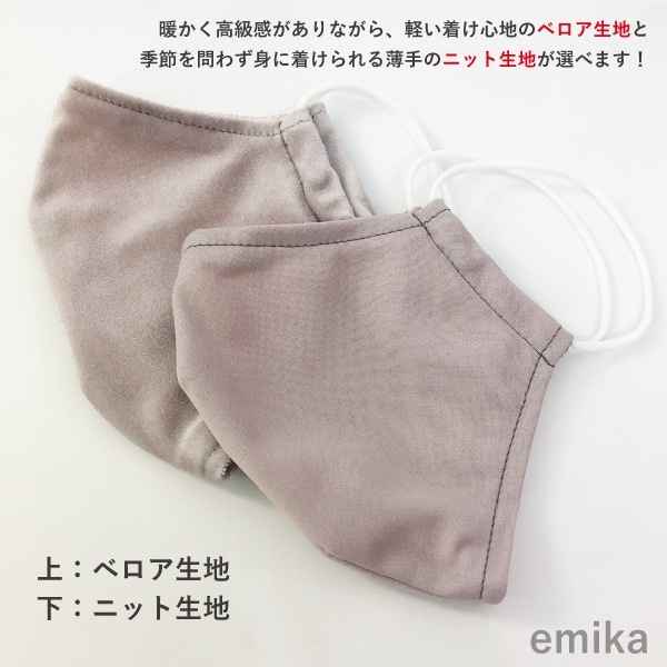 ���顼�ޥ��� ���졼��̵�� 1�� S/M/L������ ���ݡ��ɽ� ���٤����� 1colormask-gy