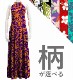 �ڹ��������ۡڥ��󥰾�� �������� ����ꥫ�󥹥꡼�֥ɥ쥹 �٥��� S-L������ JC1-pattern