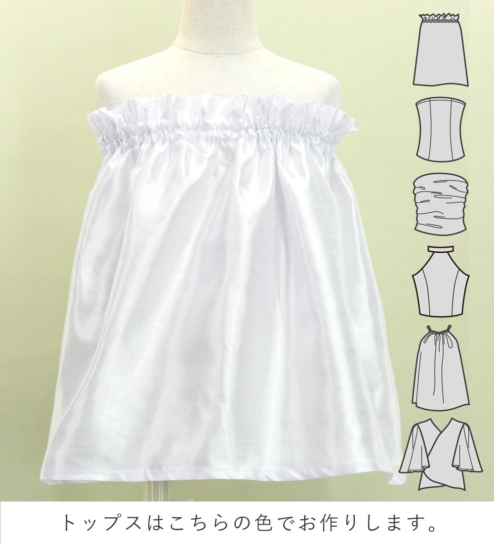 ������ ���٤�ȥåץ� ���åȥ��å� �������β֡��������ʥåĤΥ쥤 �ۥ磻�� 120��140������ Jp159wh