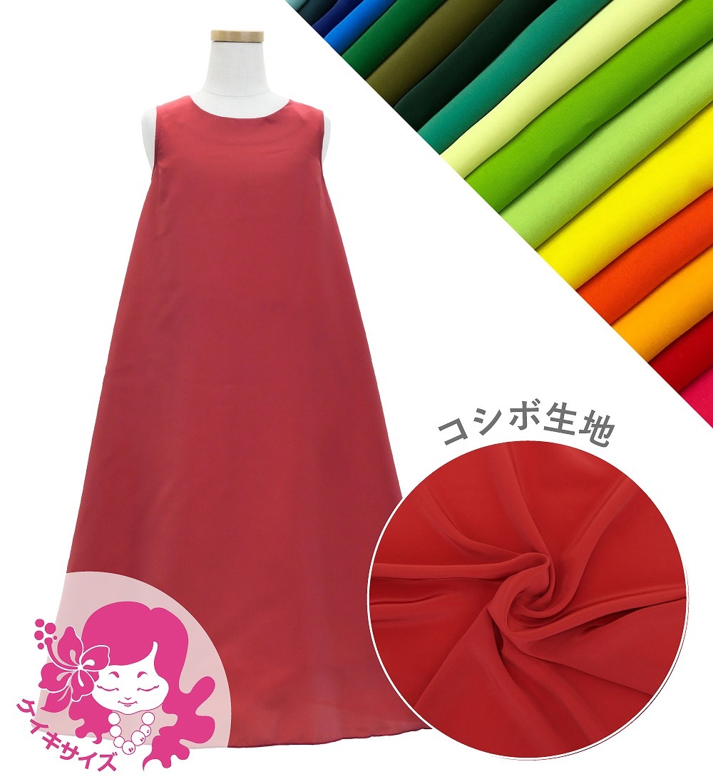�������ڹ����ʿ��ۡڥ��󥰾�� �������� �Ρ����꡼�֥ɥ쥹 ������ 120��140������  JCp137-solid