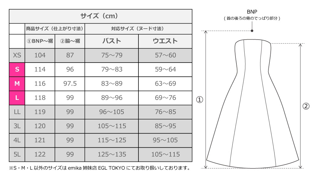 ڹʥ⡼顼ǡۡڥߥǥ  ȥåץ쥹ɥ쥹 󥿥 S-L JC2-gradation_S