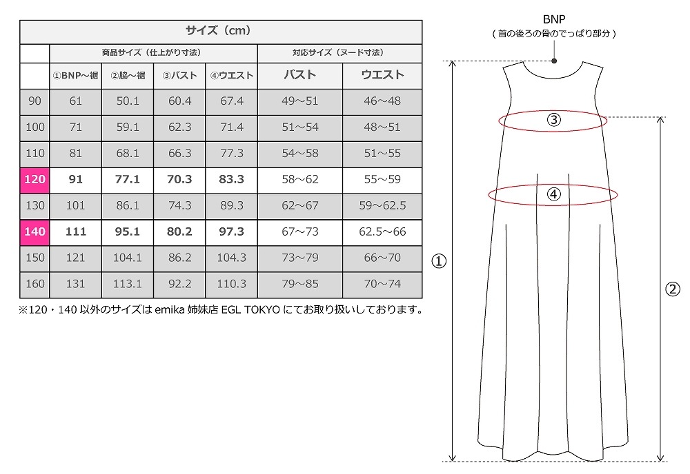 ڹۡڥ󥰾  Ρ꡼֥ɥ쥹  120140 JCp137-pattern