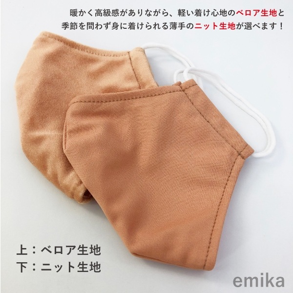 ���顼�ޥ��� �١����塦̵�� 1�� S/M/L������ ���ݡ��ɽ� ���٤����� 1colormask-be